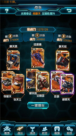 玩出大R格调! 由追影联想《变形金刚:崛起》新阵容