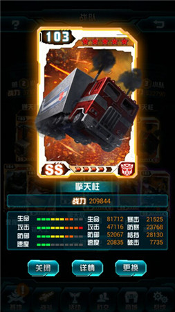 玩出大R格调! 由追影联想《变形金刚:崛起》新阵容