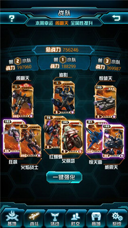 玩出大R格调! 由追影联想《变形金刚:崛起》新阵容