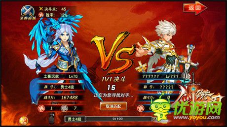 来玩家回归《剑魂之刃》新福利盛宴震撼来袭