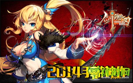 来玩家回归《剑魂之刃》新福利盛宴震撼来袭