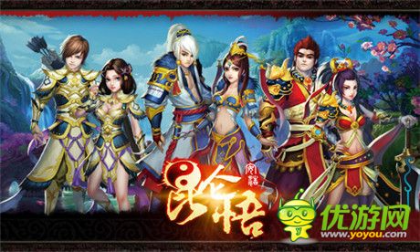 《昆仑悟》千年悦来客栈一城一店秘诀