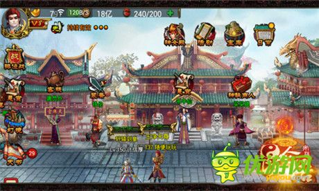 《昆仑悟》千年悦来客栈一城一店秘诀