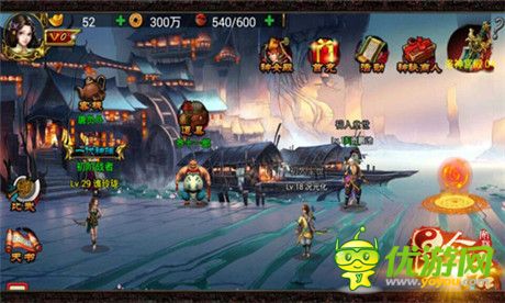 《昆仑悟》千年悦来客栈一城一店秘诀