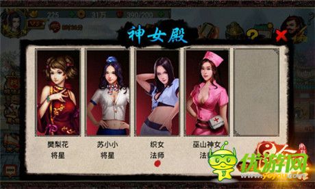 《昆仑悟》千年悦来客栈一城一店秘诀