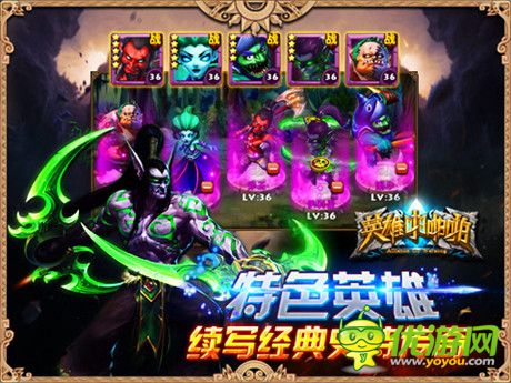 狂虐出100条街《英雄啪啪啪》开启手游“竞次元”