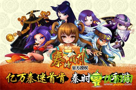 《秦时明月》推出App全新版本 助力小额支付