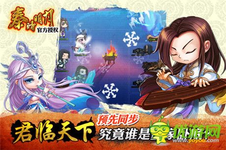 《秦时明月》推出App全新版本 助力小额支付