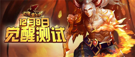 幻影之刃的怒吼《幻想编年史》刺客觉醒曝光