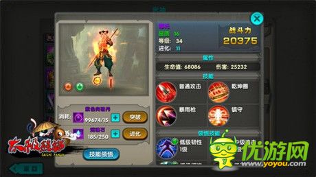 畅爽战斗打击《太极熊猫》新增四大武神解读