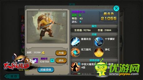 畅爽战斗打击《太极熊猫》新增四大武神解读