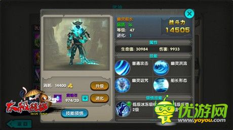 畅爽战斗打击《太极熊猫》新增四大武神解读