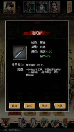 报告 我已做好万全准备《盗墓笔记》无神装不寻龙