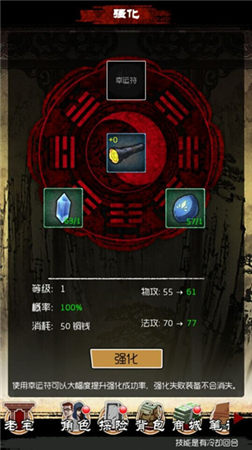 报告 我已做好万全准备《盗墓笔记》无神装不寻龙