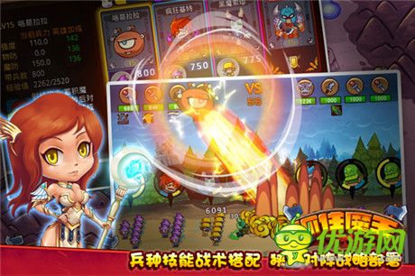 永战不停《抓住魔王》安卓新版百度新服正式开启