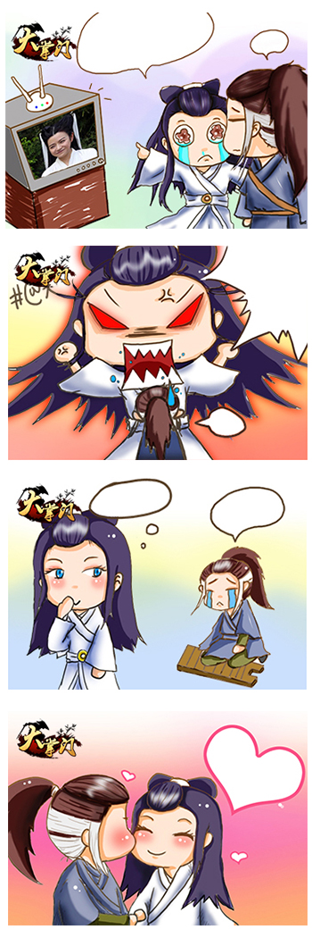 金庸笔下故事续写《大掌门》分享微信得好礼