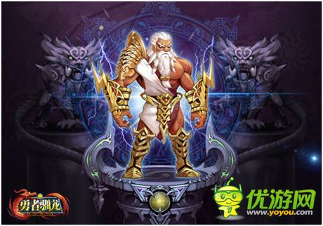 史前荒兽等你驯服《勇者驯龙》新增伙伴