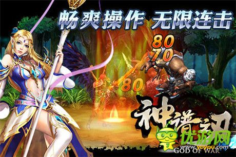 全方位激发战斗《神谱之刃》三大职业公布