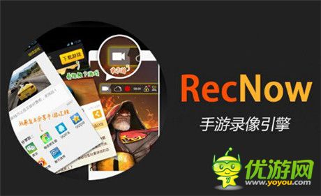 爱拍RecNow引擎福利中心首选在《世界2》内开放兑换