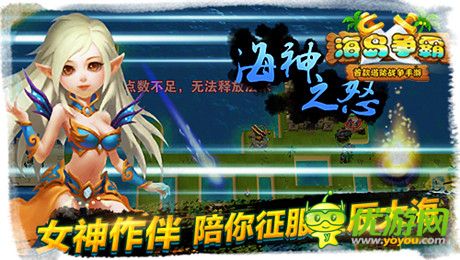 《海岛争霸》全球首创的独创玩法大揭密