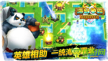 《海岛争霸》全球首创的独创玩法大揭密
