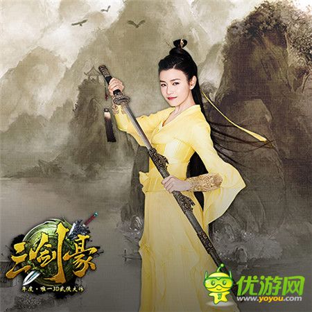 陈妍希代言《三剑豪》古装写真照片发布