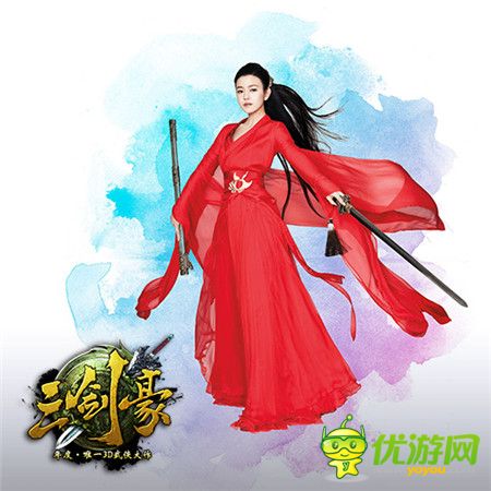 陈妍希代言《三剑豪》古装写真照片发布