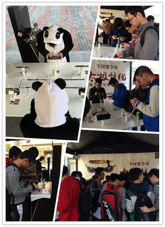 《太极熊猫》动作激享校园派对 深圳首站揭幕