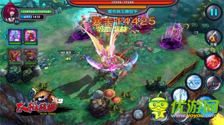 《太极熊猫》动作激享校园派对 深圳首站揭幕