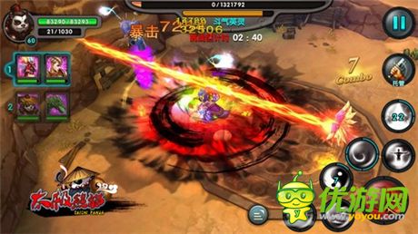 《太极熊猫》动作激享校园派对 深圳首站揭幕