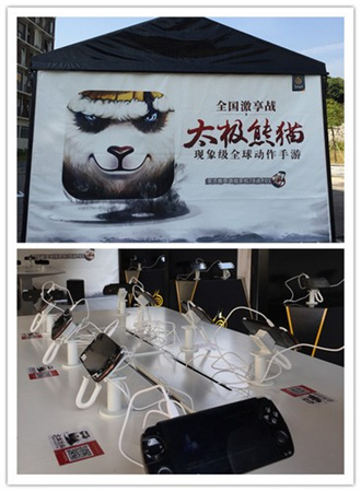 《太极熊猫》动作激享校园派对 深圳首站揭幕