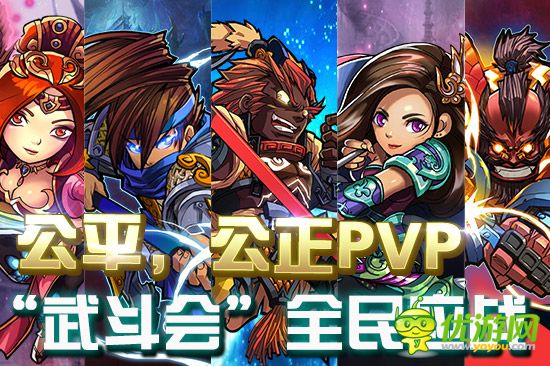 大乱斗《变大吧!吕布》草根也能称王