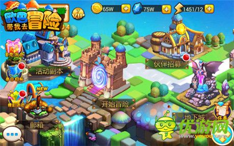 《欧巴!带我去冒险》甜蜜评测:冬日暖心之旅