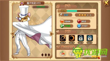 星之契约魔术怪盗怎么样 魔术怪盗详解