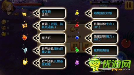 善用魔力存量发动诅咒技《恶魔消灭者》介绍