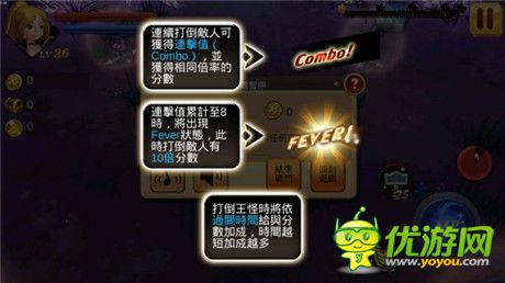 善用魔力存量发动诅咒技《恶魔消灭者》介绍