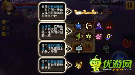 善用魔力存量发动诅咒技《恶魔消灭者》介绍