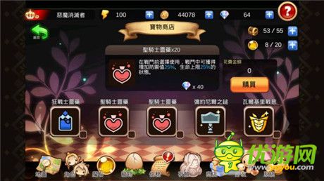 善用魔力存量发动诅咒技《恶魔消灭者》介绍