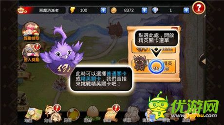 善用魔力存量发动诅咒技《恶魔消灭者》介绍