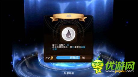 善用魔力存量发动诅咒技《恶魔消灭者》介绍