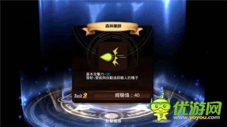 善用魔力存量发动诅咒技《恶魔消灭者》介绍