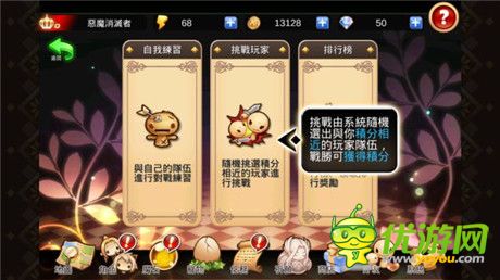 善用魔力存量发动诅咒技《恶魔消灭者》介绍