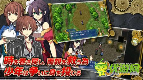 RPG游戏新作《星之魅》即将上架ios平台