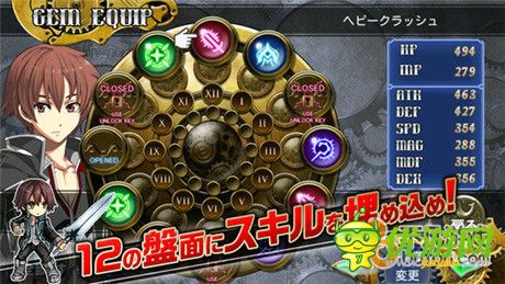 RPG游戏新作《星之魅》即将上架ios平台