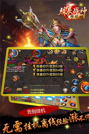 嗨爆十年巅峰盛宴《烈火战神》再续英雄梦想