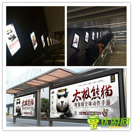 魅影狐仙资料片献礼《太极熊猫》12.12双版公测