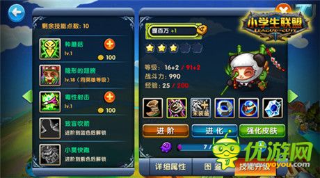 《小学生联盟》全面剖析:集动作卡牌之大成者