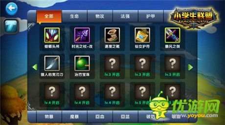 《小学生联盟》全面剖析:集动作卡牌之大成者