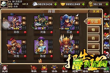 张飞也能当谋臣?《报告主公》将帅谋系统详解