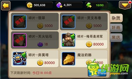 怎么进入外域 20141212053736634.jpg